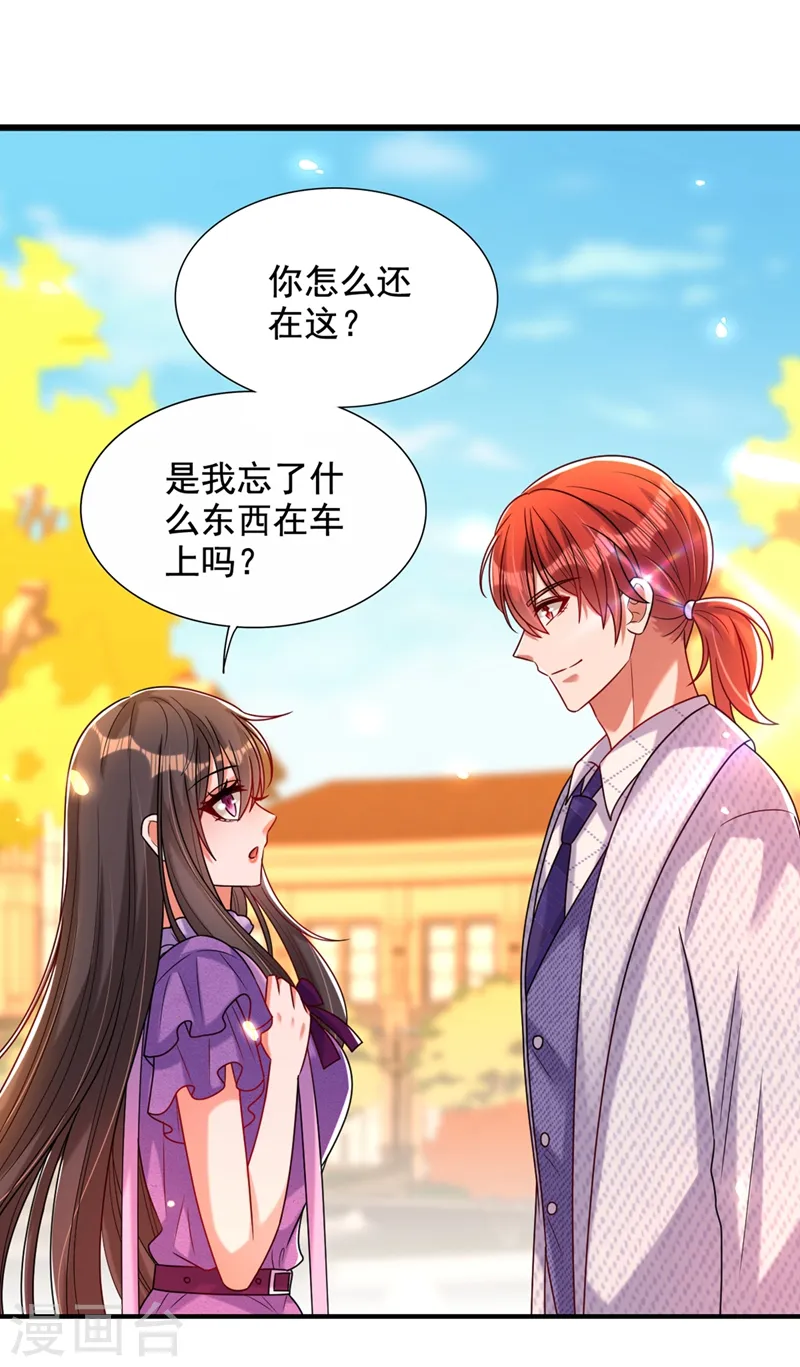 第261话 脉象没有丝毫异常！ 第25页