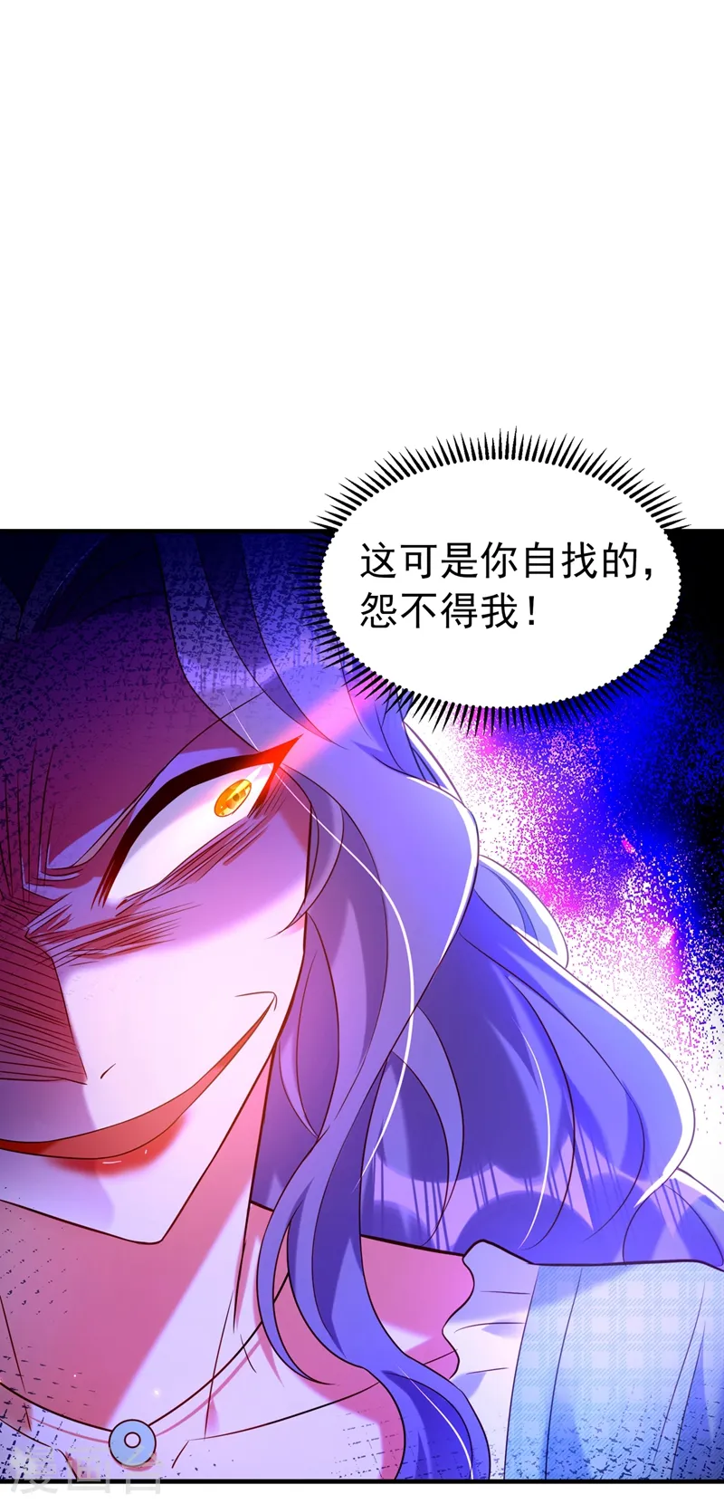 第252话 白晴月？她怎么在这 第28页