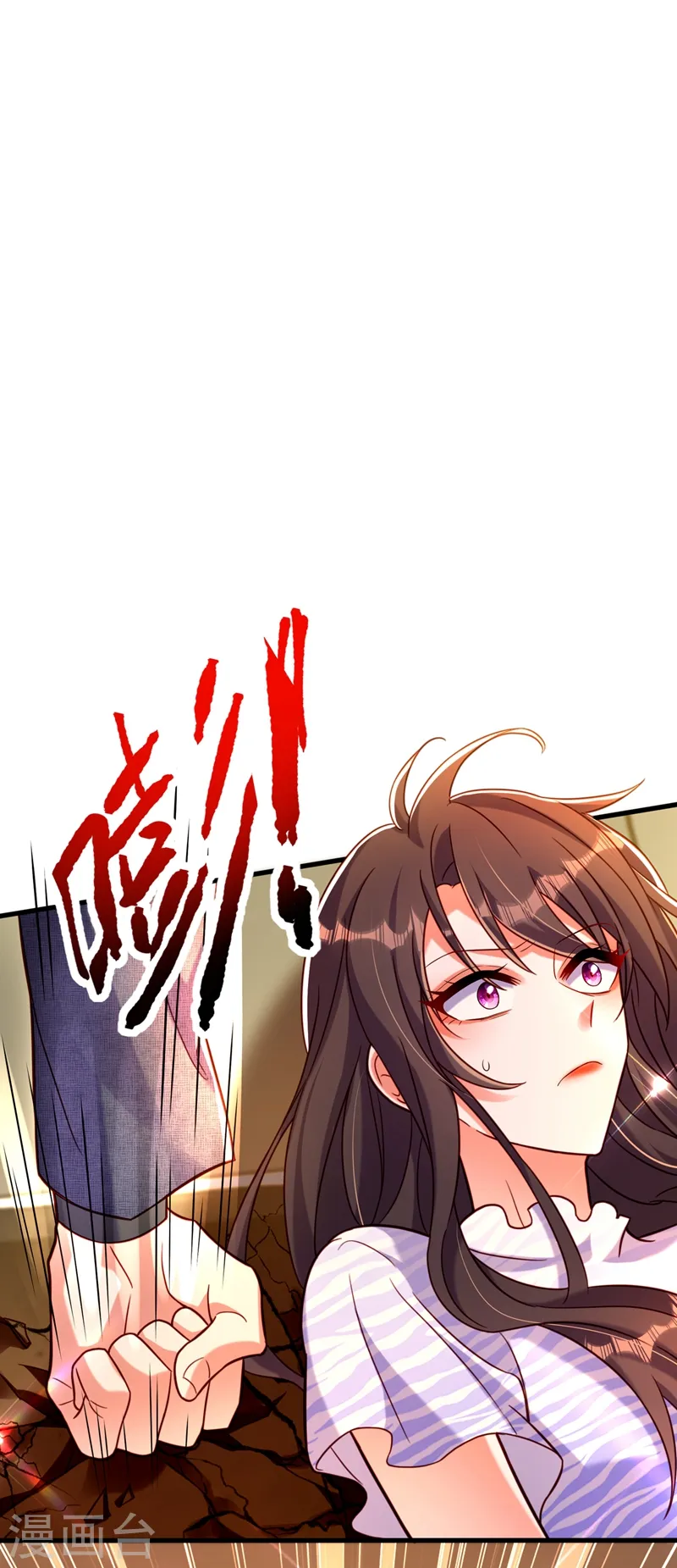第251话 我不想再见到你 第22页