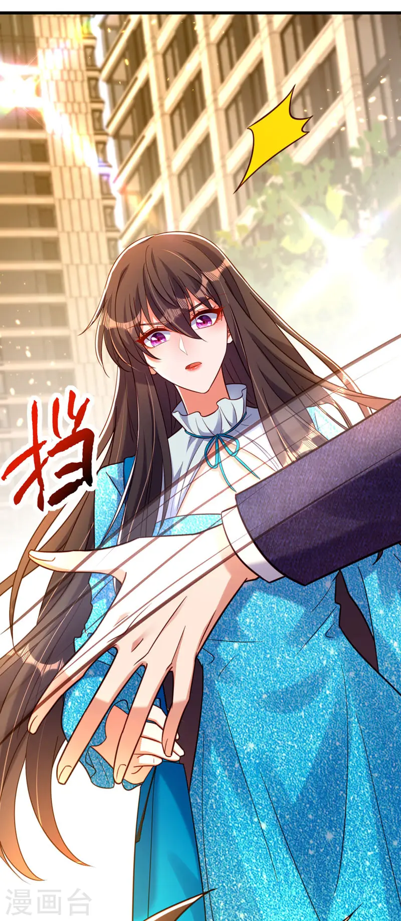 第250话 什么？素儿有男友了 第4页