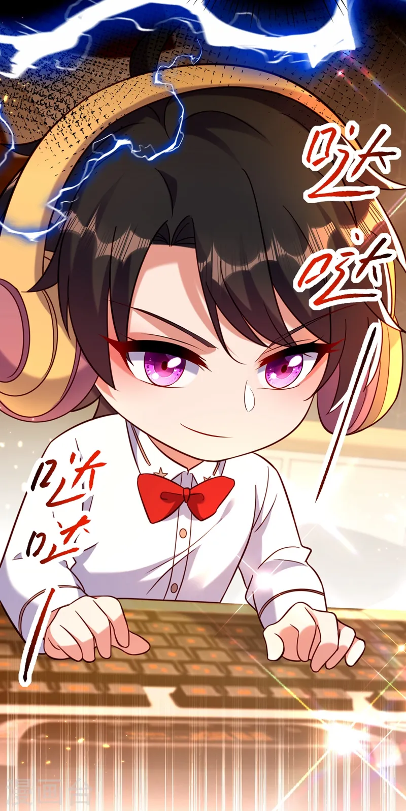 第250话 什么？素儿有男友了 第39页
