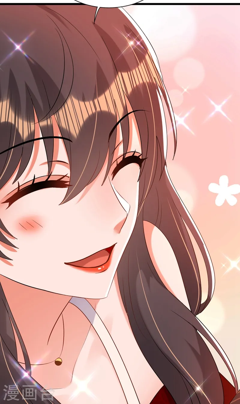 第232话 我要让她付出代价！ 第22页