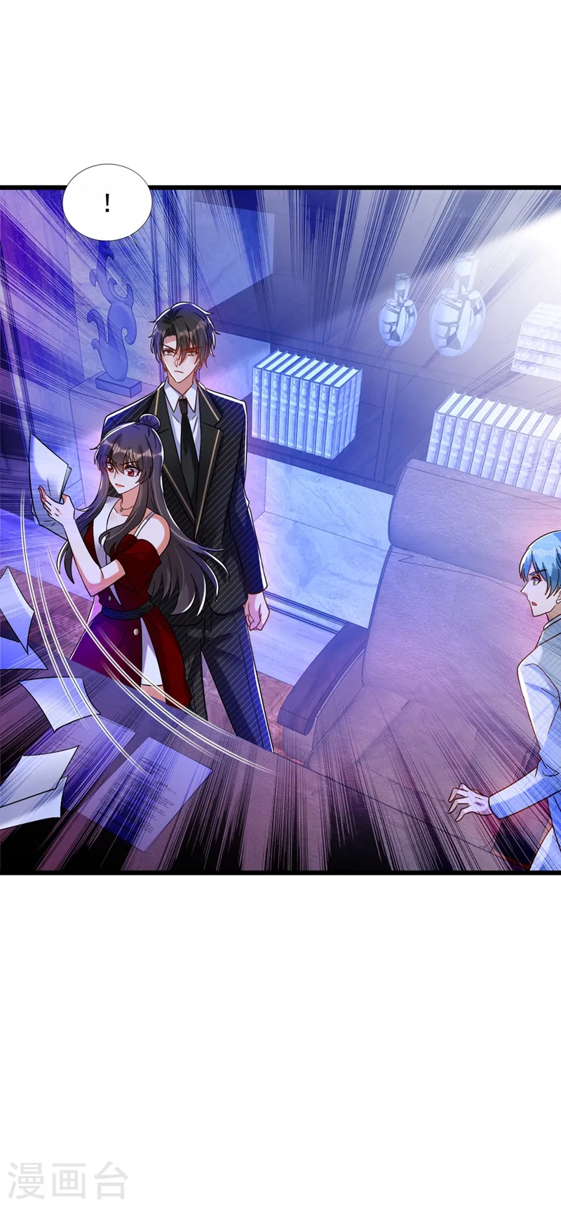 第232话 我要让她付出代价！ 第27页