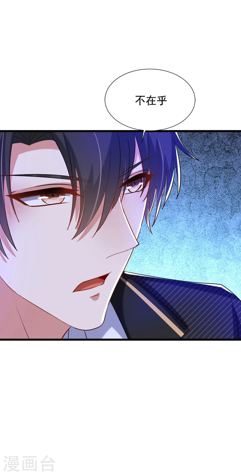 第232话 我要让她付出代价！ 第29页