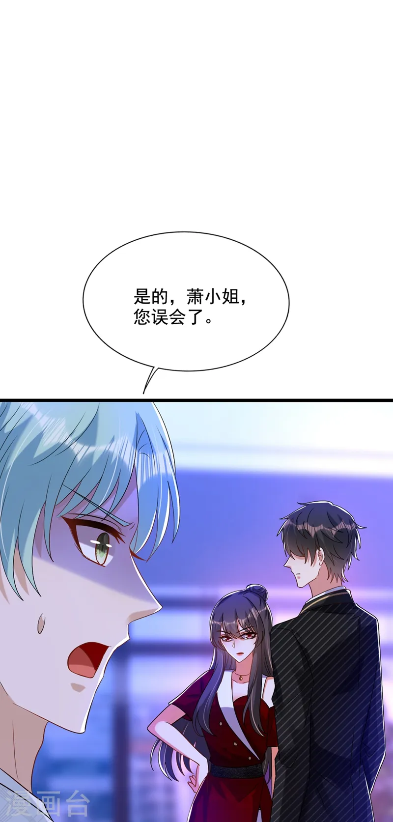 第232话 我要让她付出代价！ 第32页