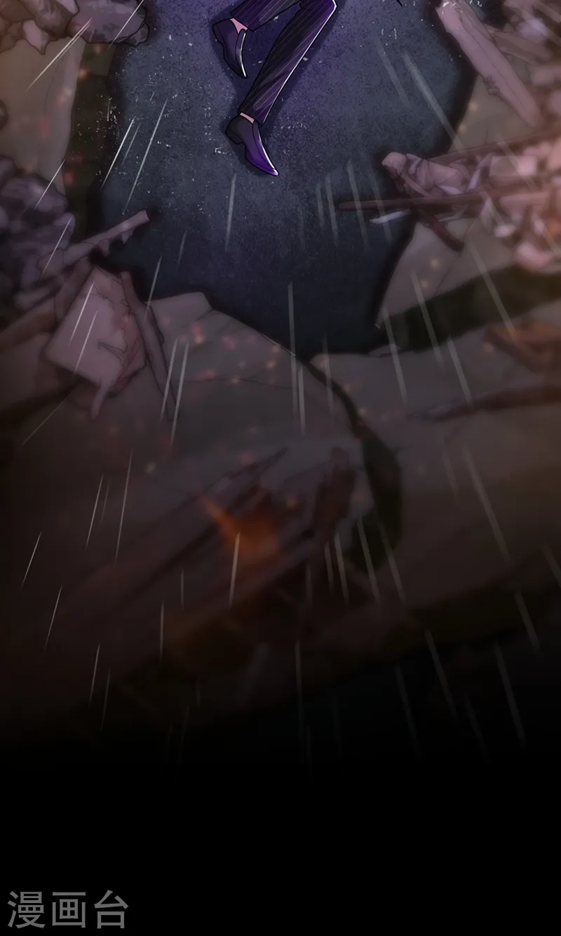 第238话 你，到底去哪了…… 第8页