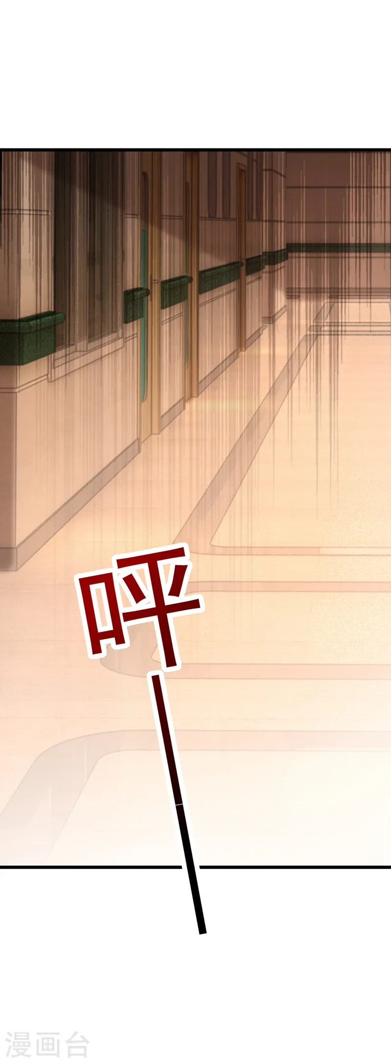 第233话 薄倾昂让你们来的？ 第29页