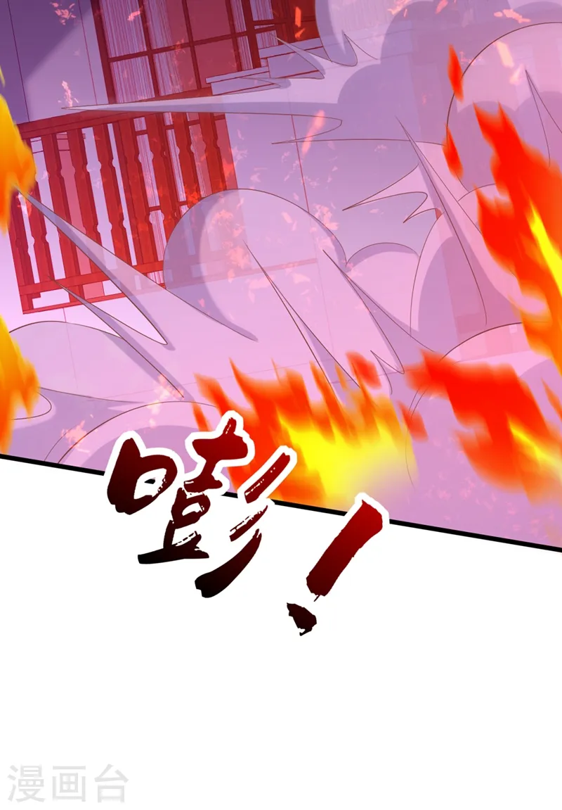 第220话 一起…去死吧！ 第32页