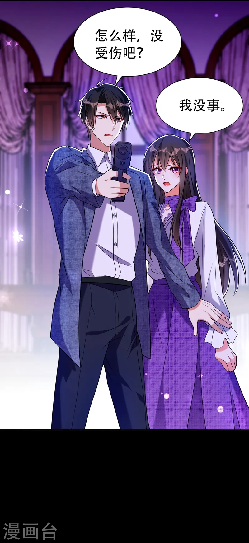 第219话 怎么？大义灭亲吗？ 第22页