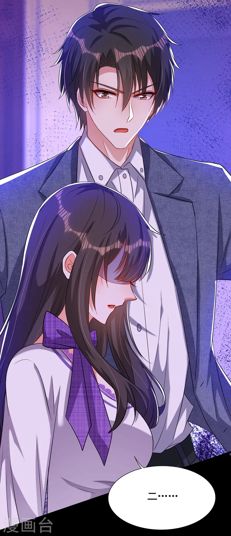 第219话 怎么？大义灭亲吗？ 第38页