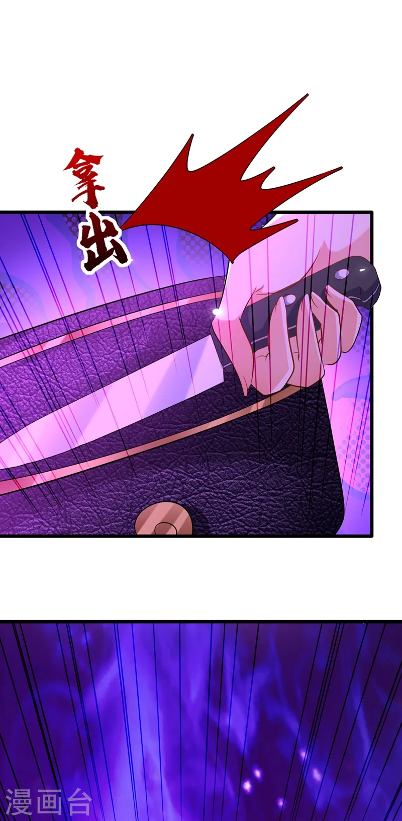 第214话 我有一种不好的预感 第19页