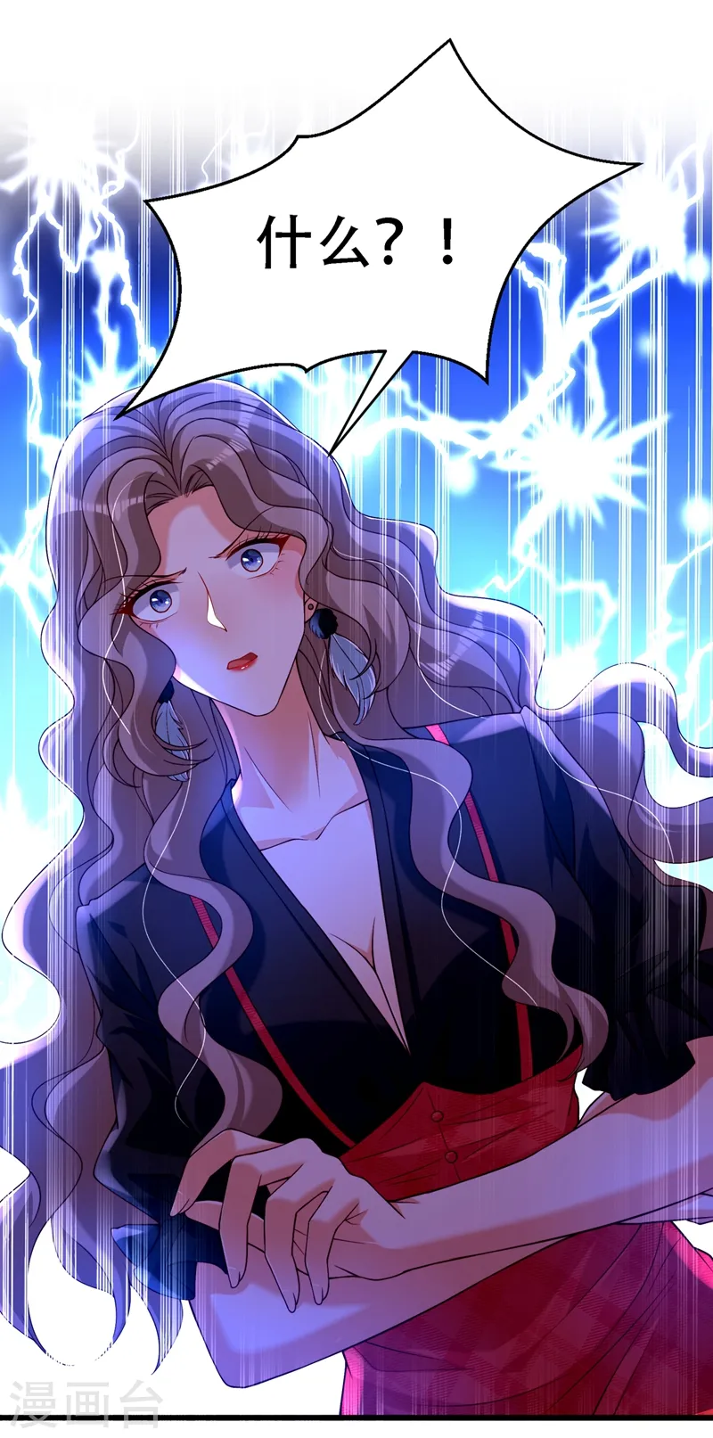 第191话 花瓶不是谁都能当！ 第5页