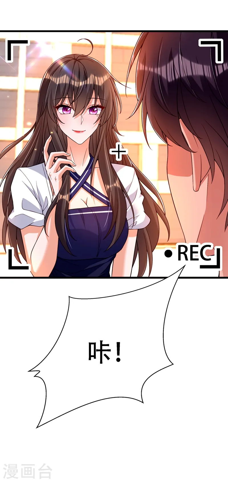 第191话 花瓶不是谁都能当！ 第12页
