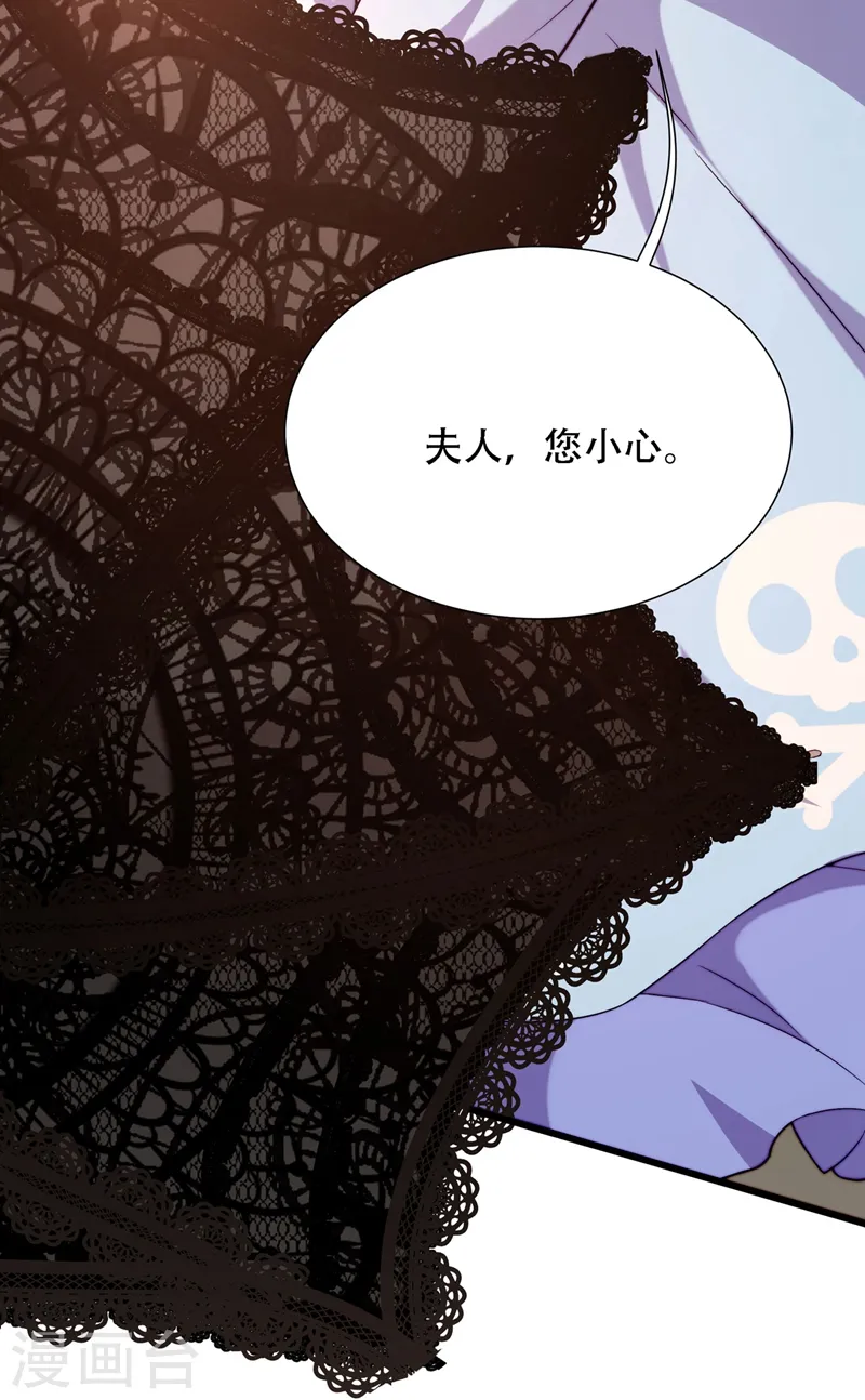 第178话 你逃不掉的 第22页