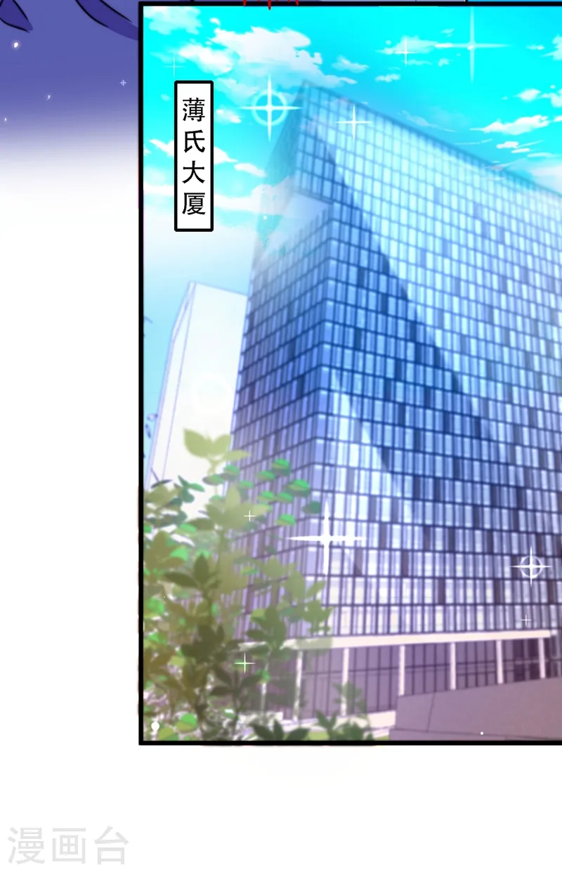 第178话 你逃不掉的 第28页