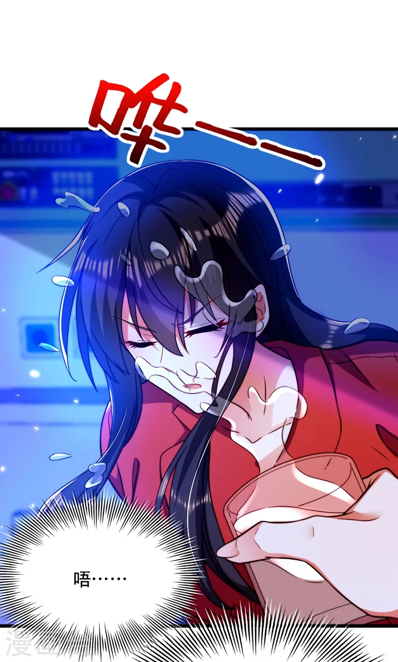 第178话 你逃不掉的 第36页