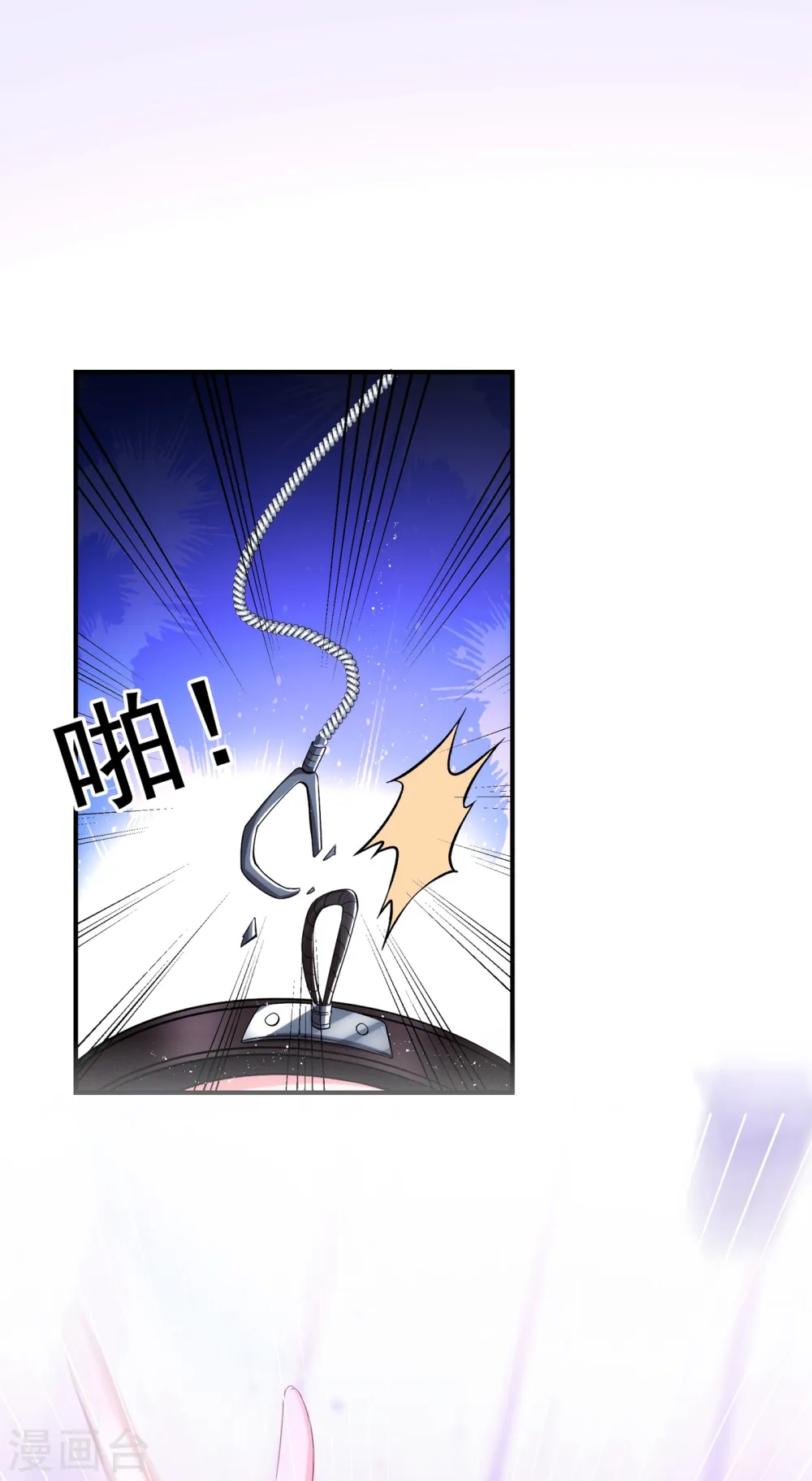 第87话 意外？高空摔落 第23页