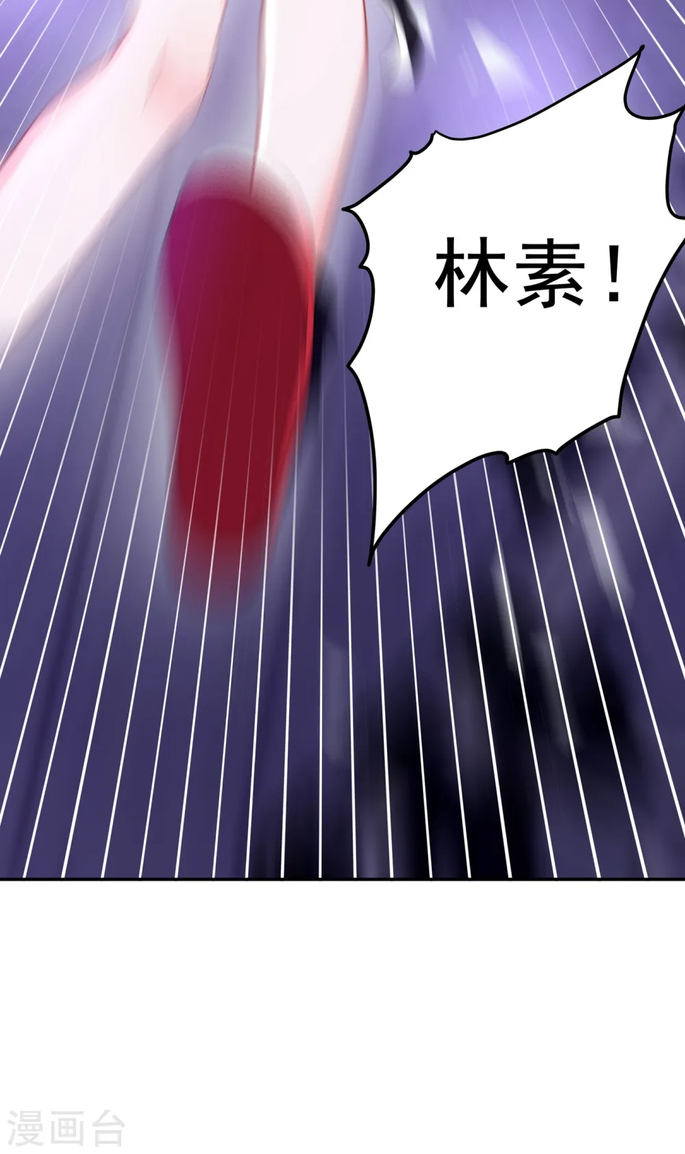 第87话 意外？高空摔落 第25页