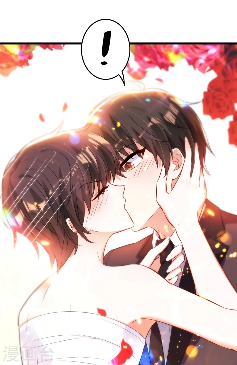 第81话 薄倾昂你给我等着！ 第13页