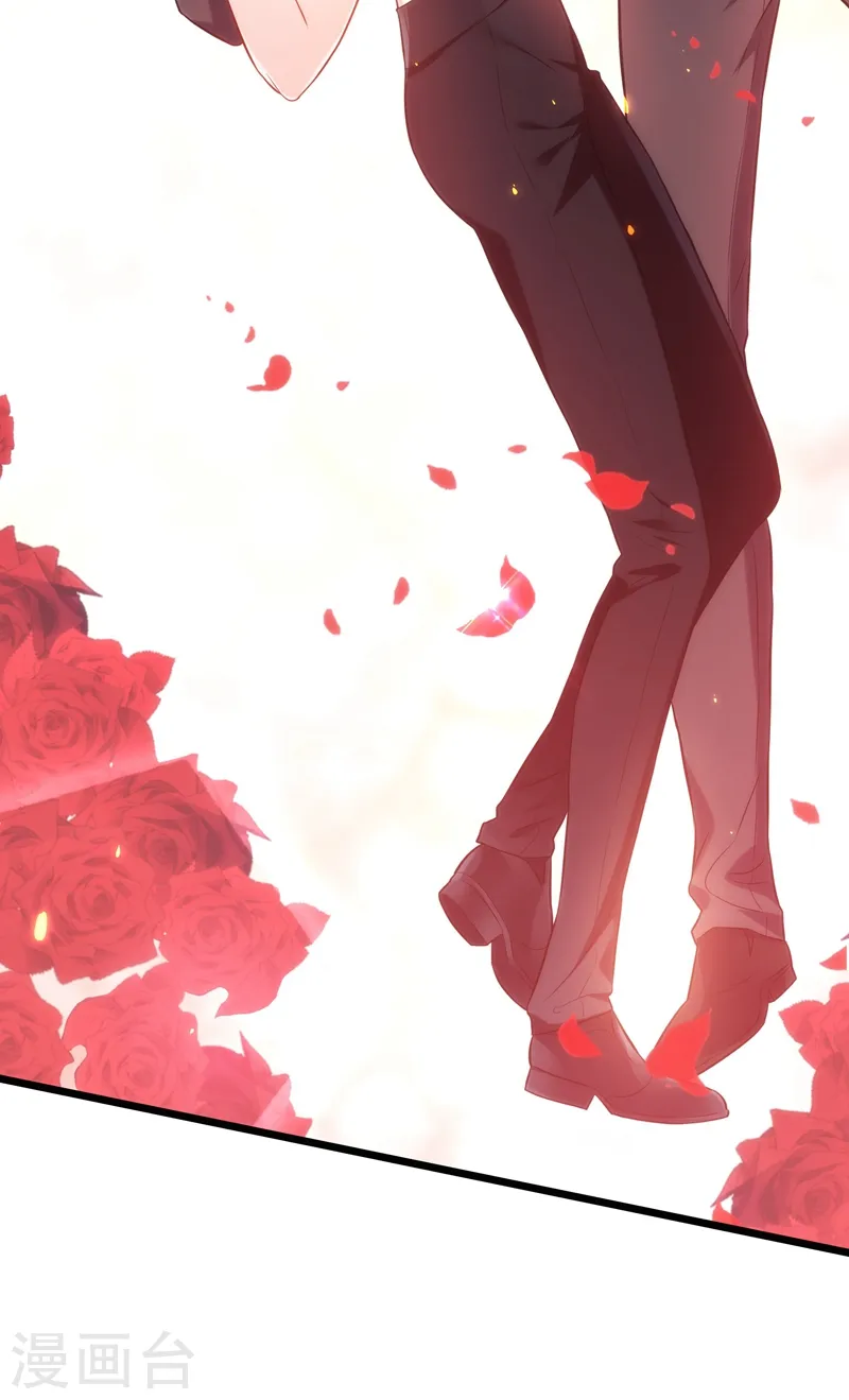 第81话 薄倾昂你给我等着！ 第17页