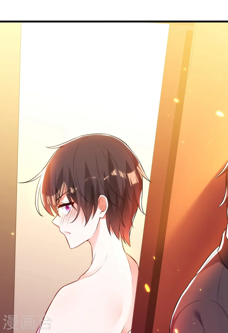 第81话 薄倾昂你给我等着！ 第25页