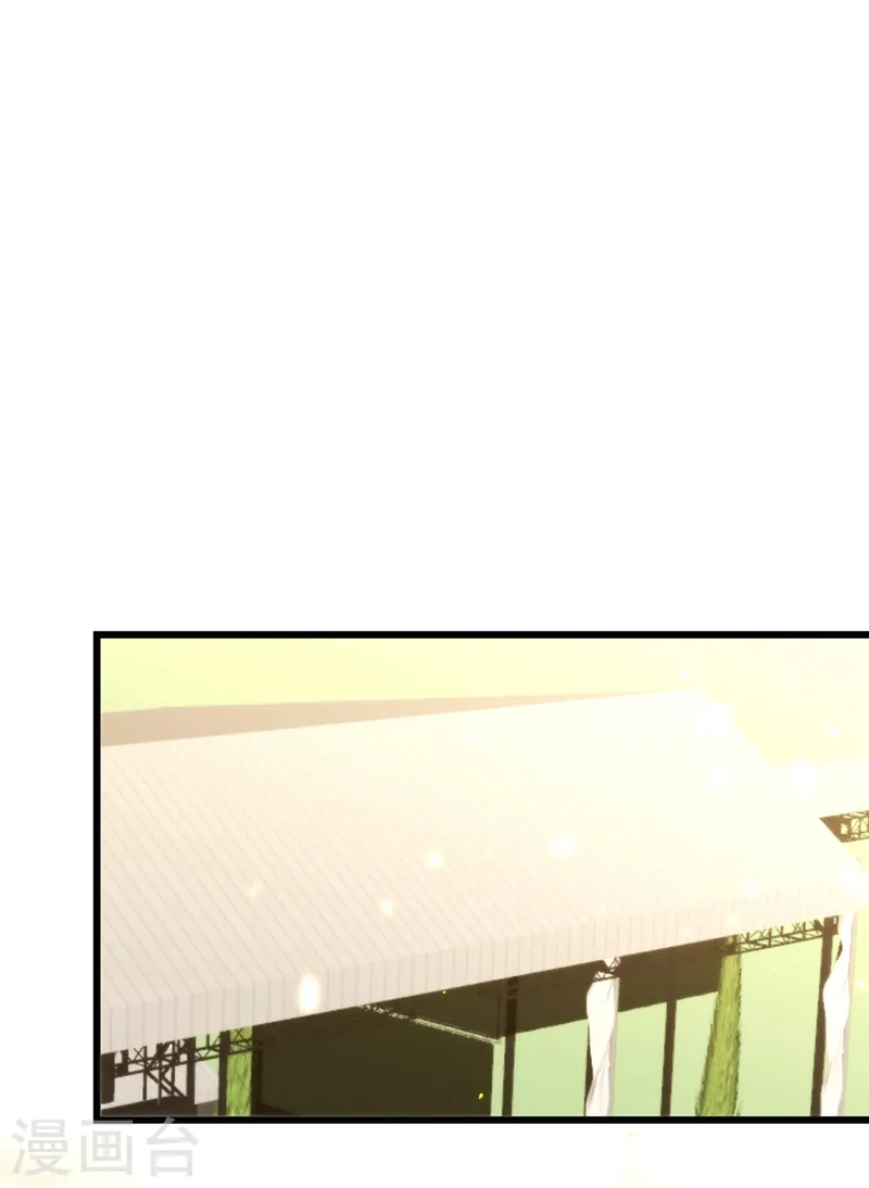 第81话 薄倾昂你给我等着！ 第27页