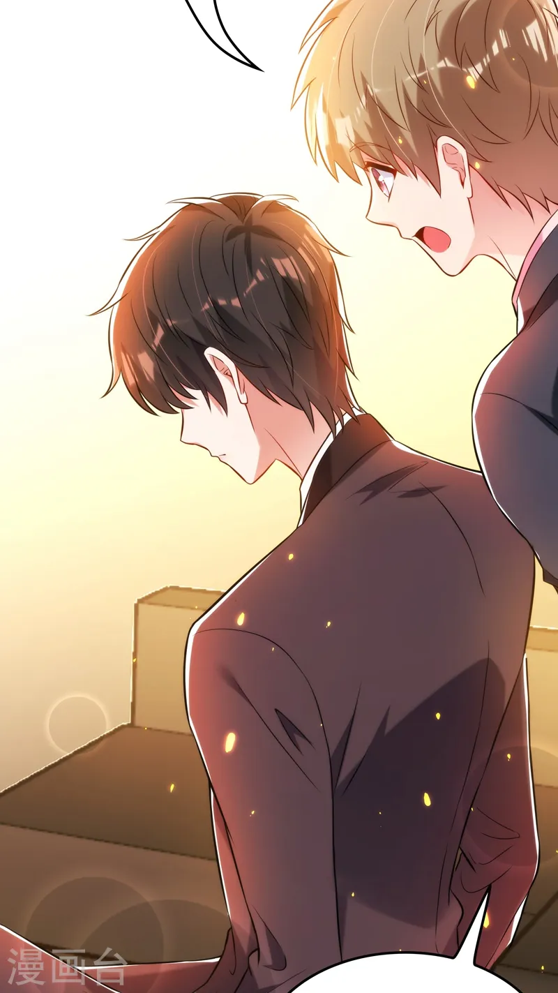 第81话 薄倾昂你给我等着！ 第41页