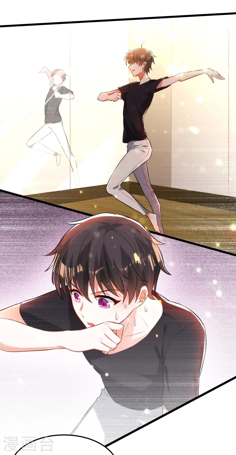 第81话 薄倾昂你给我等着！ 第43页