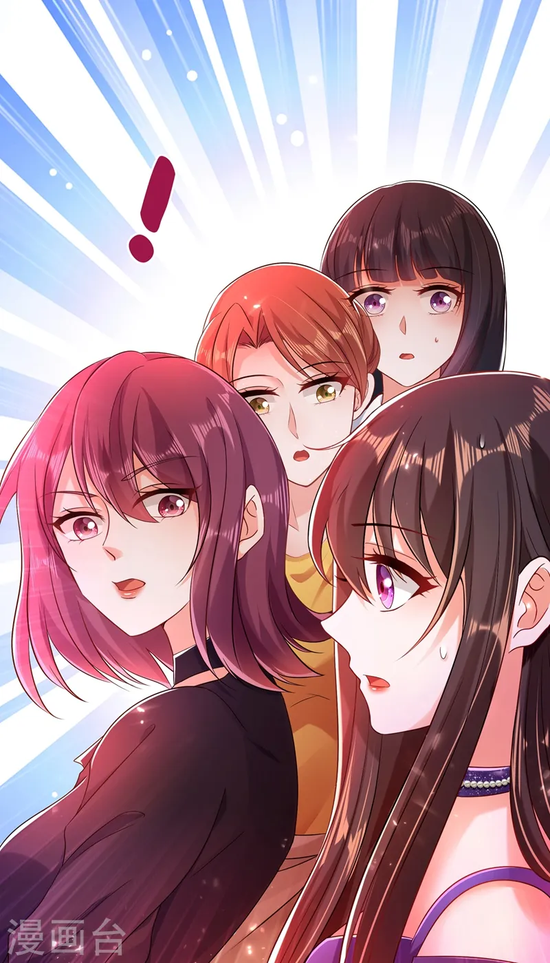 第51话 薄少感情生活大曝光！ 第10页