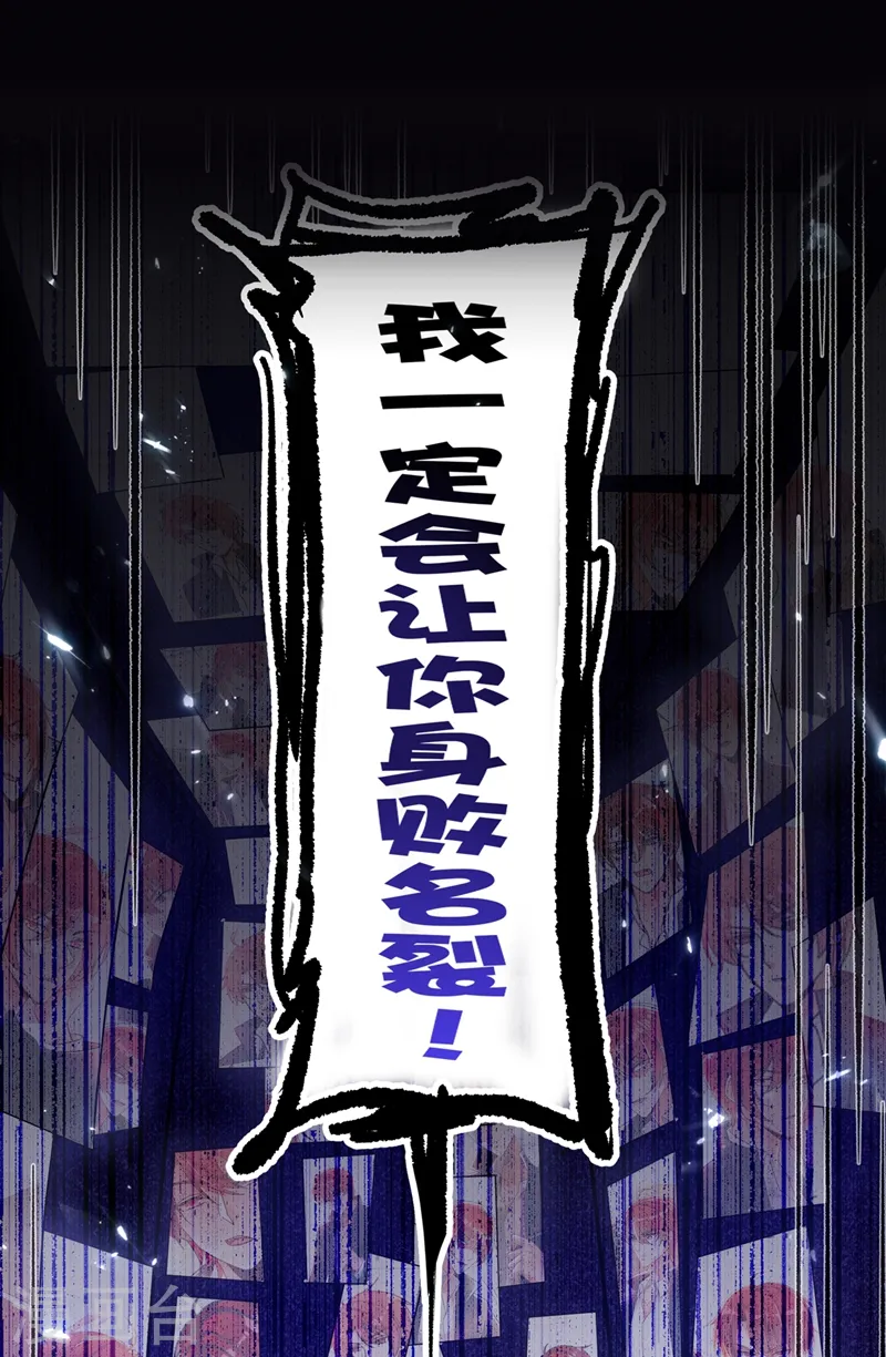 第34话 姐姐我文武双全！ 第4页