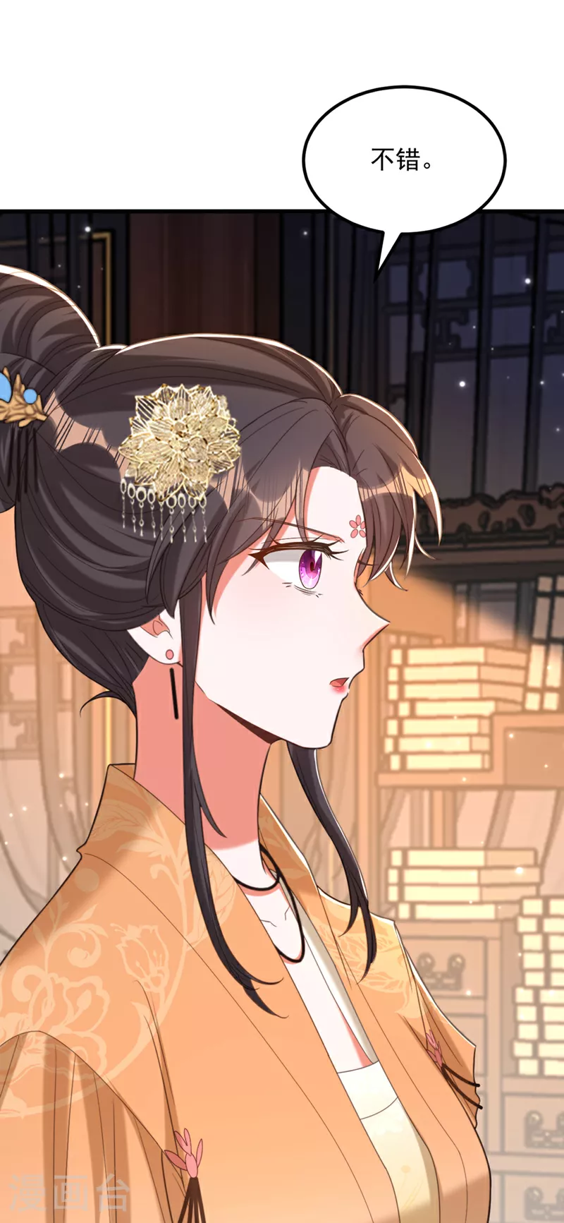 第424话 濒死之人？！ 第28页