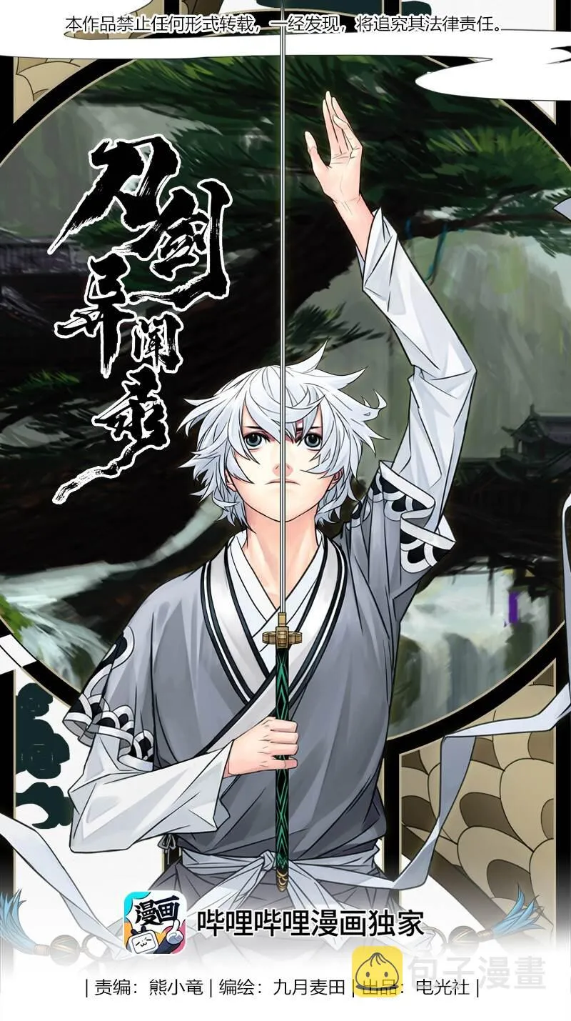 040 因 ⑥ 第1页