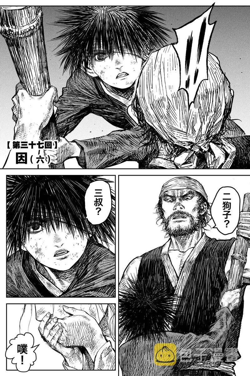 040 因 ⑥ 第2页