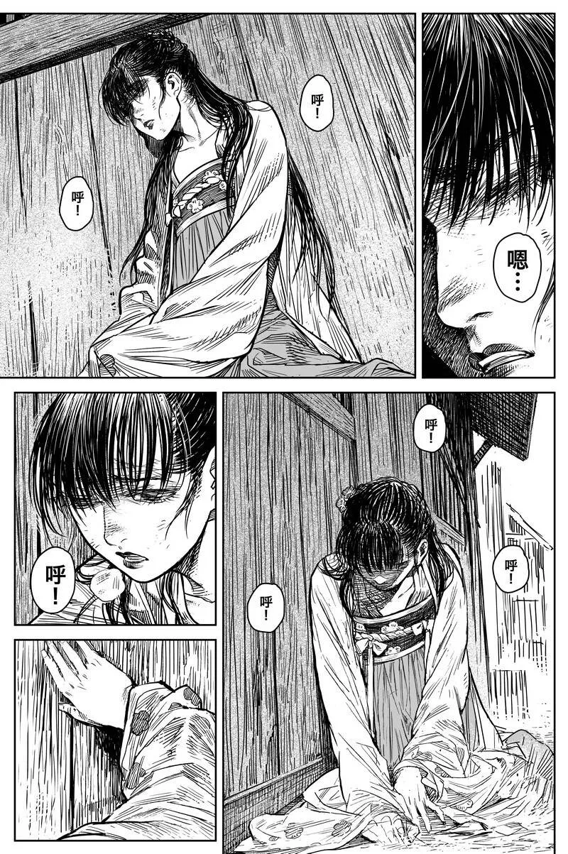 040 因 ⑥ 第7页