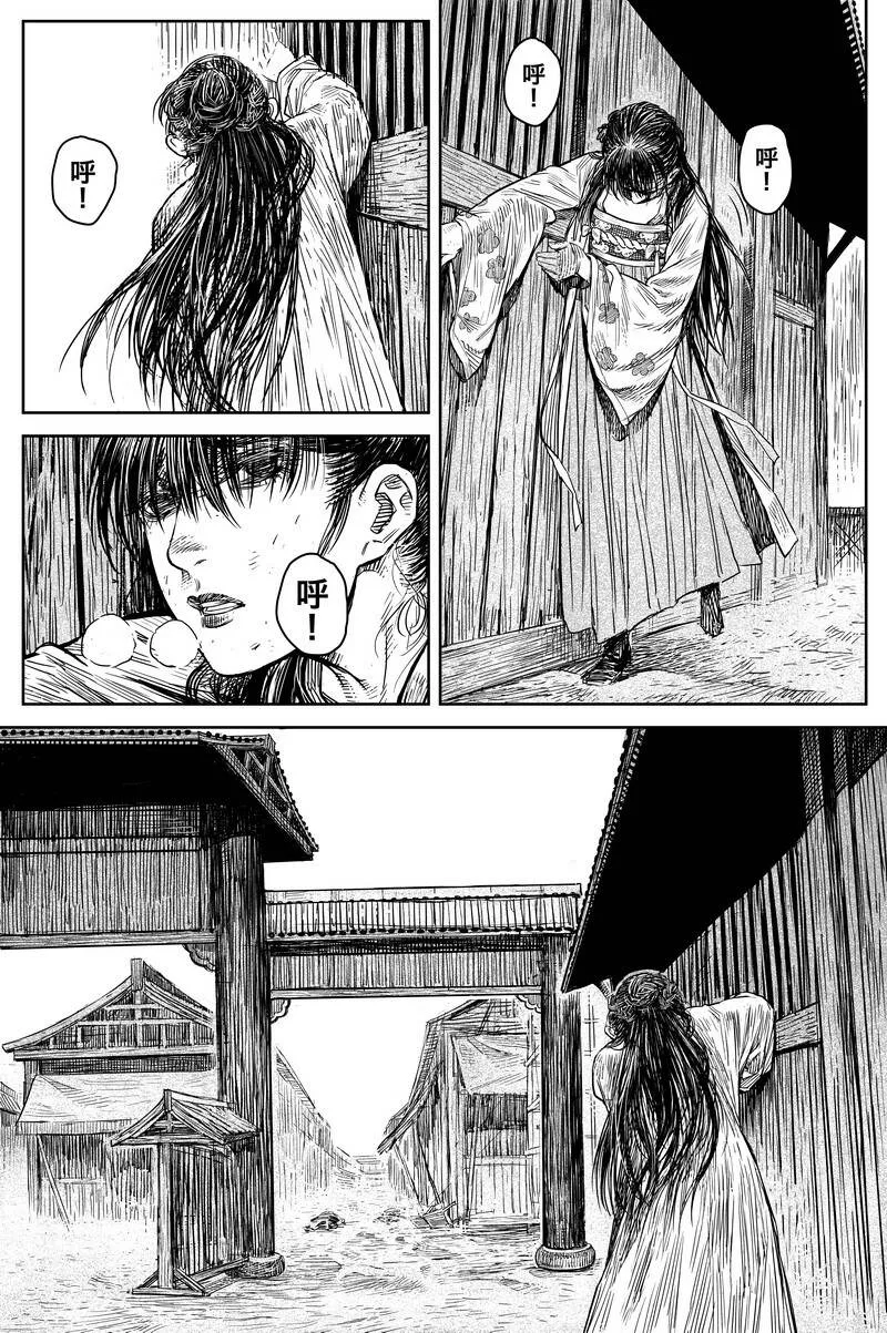 040 因 ⑥ 第8页