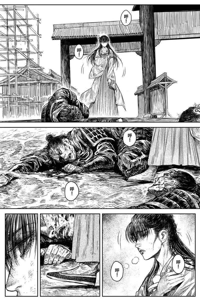 040 因 ⑥ 第10页