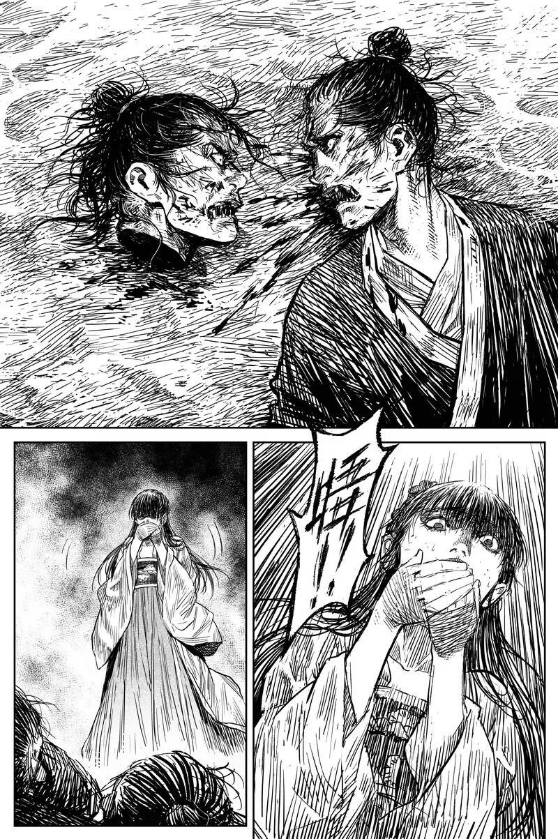 040 因 ⑥ 第14页