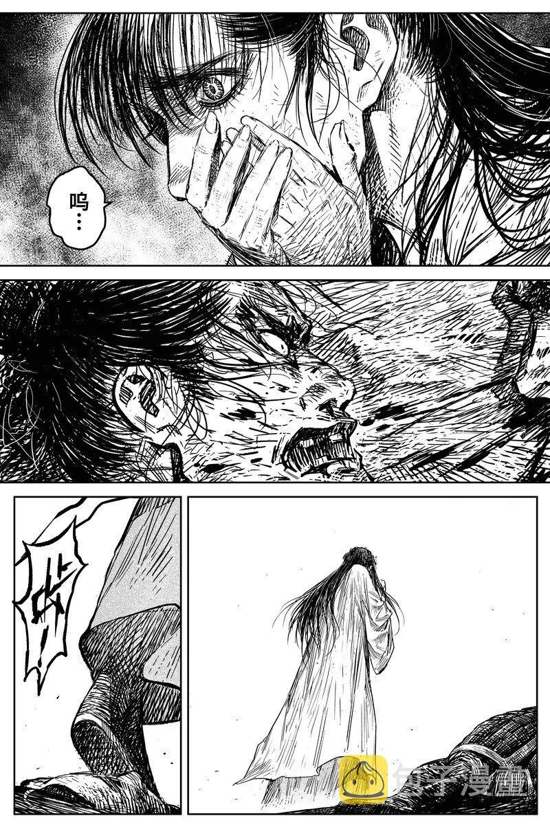 040 因 ⑥ 第15页