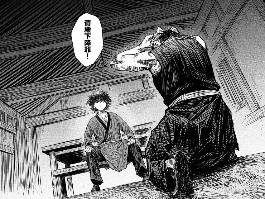 040 因 ⑥ 第26页