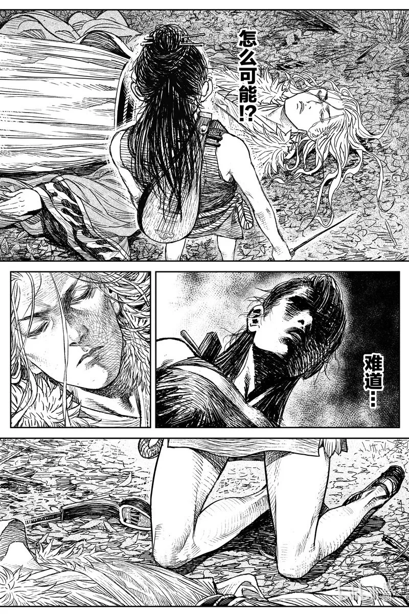 029 钓鱼 下 第20页