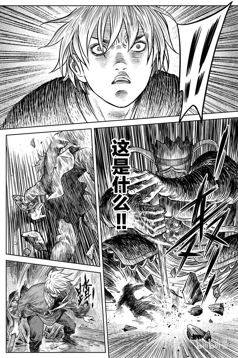 027 破庙 下 第16页