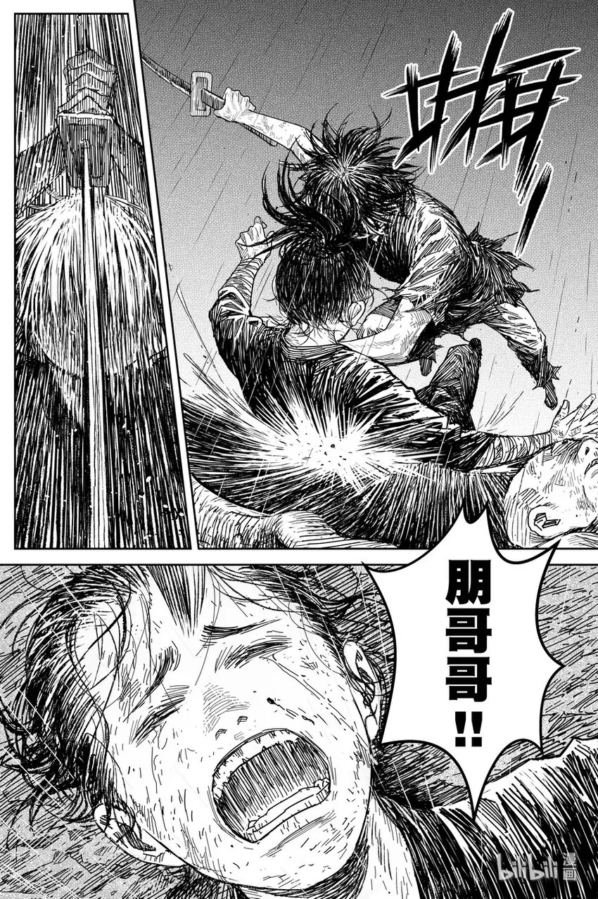 024 唐朋 第40页