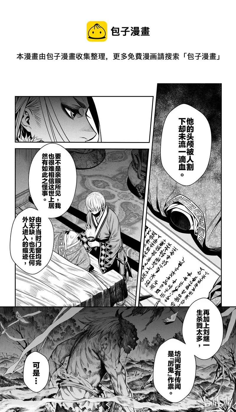 001 入局 1 第15页