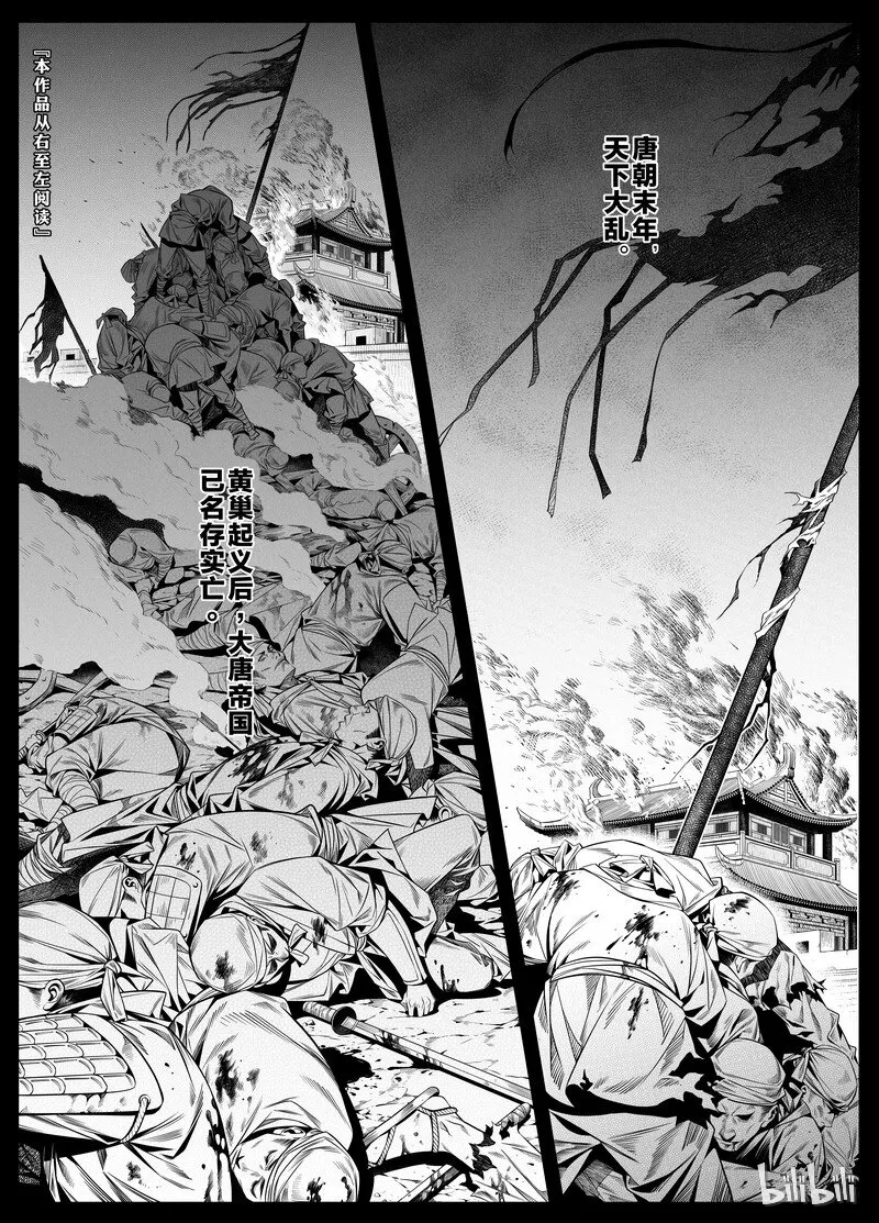 002 入局 2 第2页