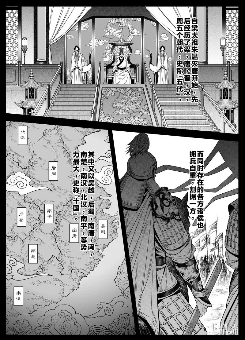 002 入局 2 第3页