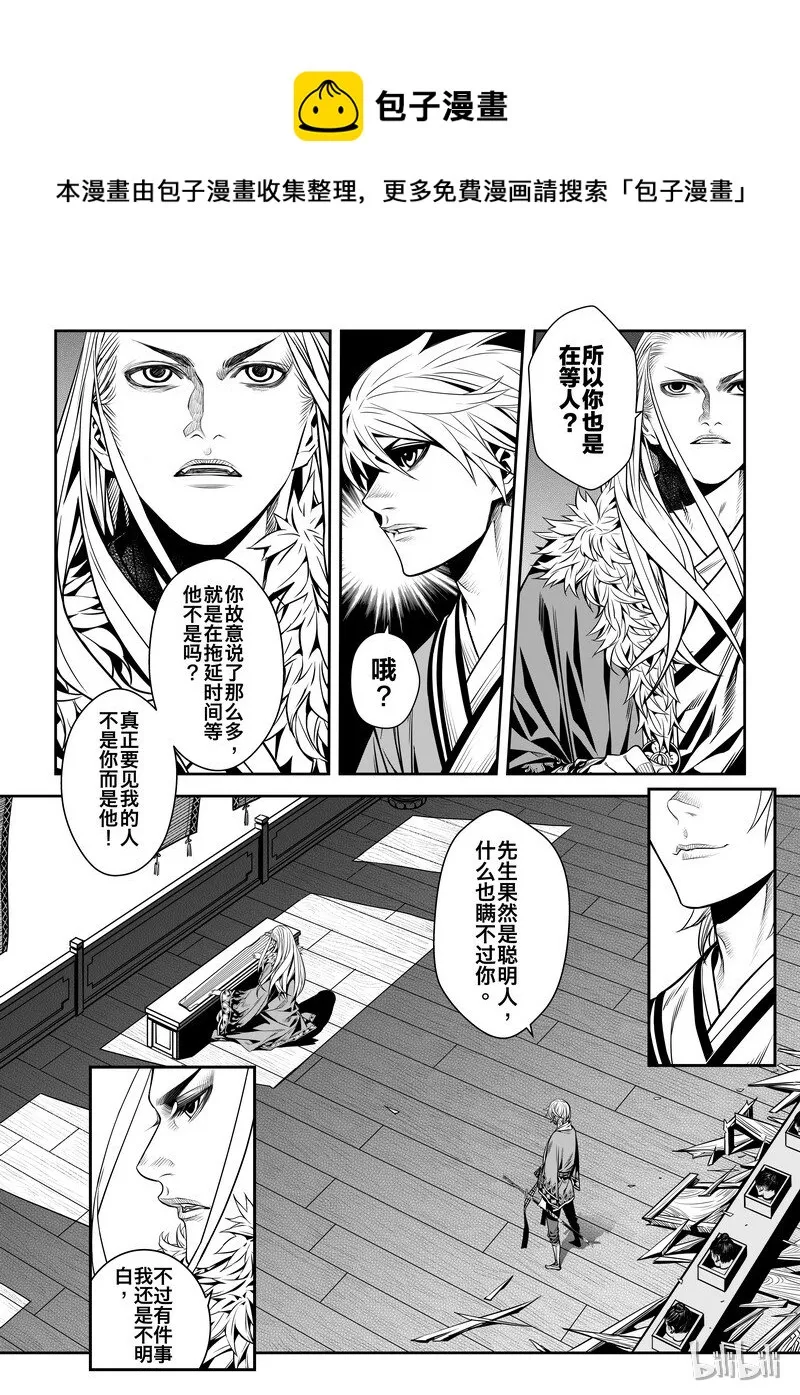 002 入局 2 第9页