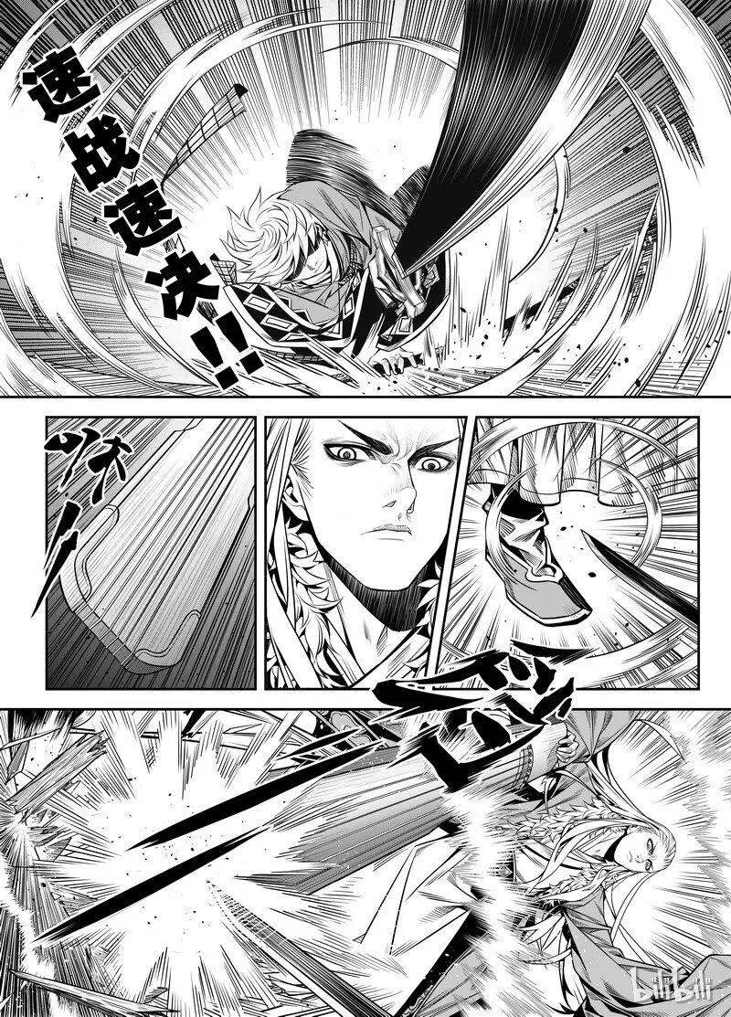 002 入局 2 第24页