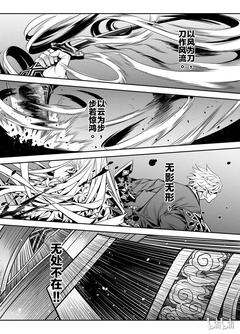 002 入局 2 第28页