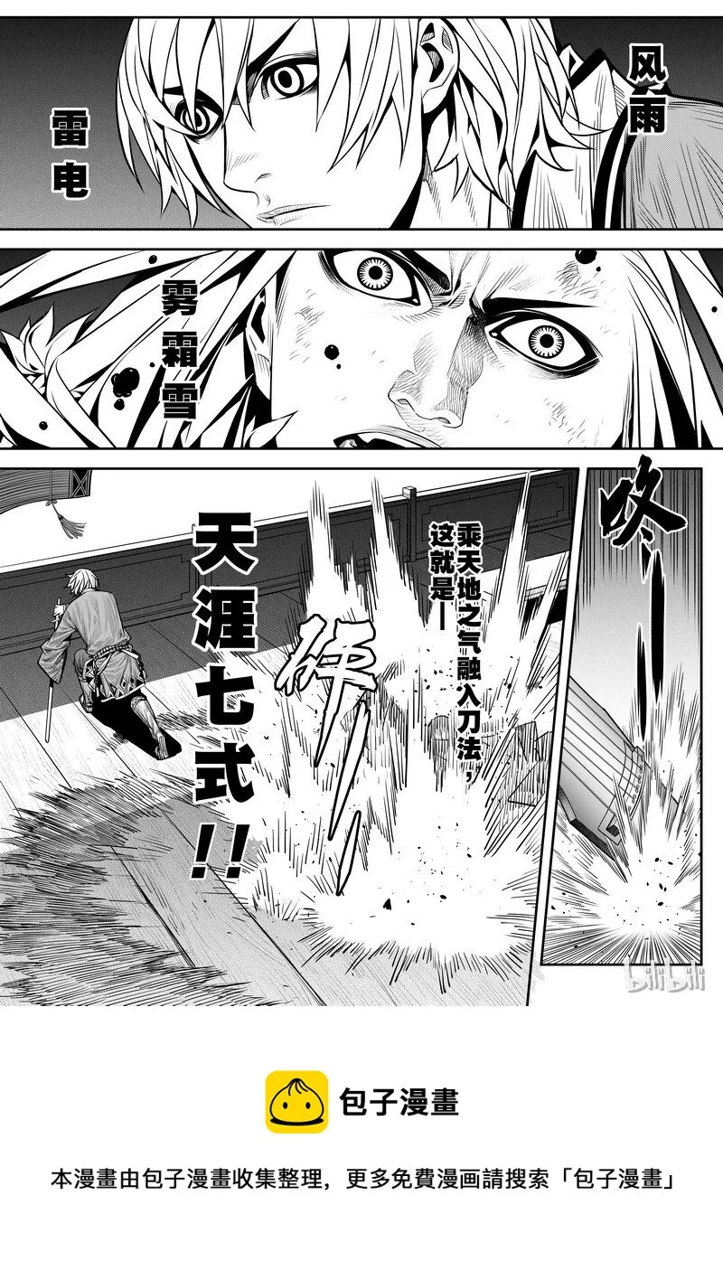 002 入局 2 第30页