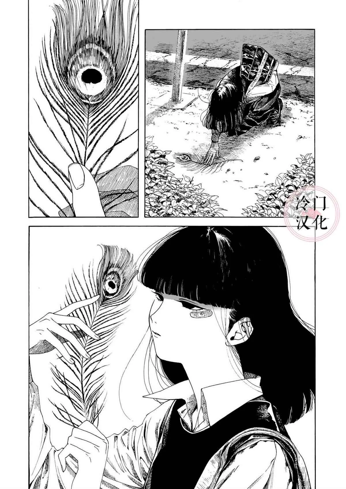 第1话 第3页